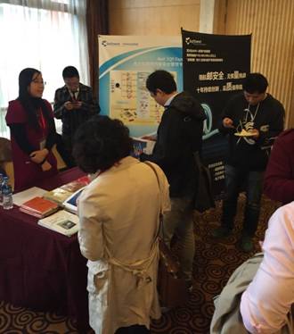 E:Marketing CommunicationEvents15151120 Info Security APAC Summitpic0693064824152052.jpg
