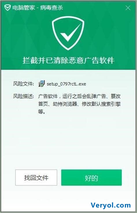 腾讯哈勃:警惕全集版《芈月传》“耍流氓”(图4) 腾讯哈勃:警惕全集版《芈月传》“耍流氓”(图4)
