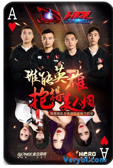 第九届“HPL-英雄联赛”谢幕 200万人同时在线观看(图1) 第九届“HPL-英雄联赛”谢幕 200万人同时在线观看(图1)
