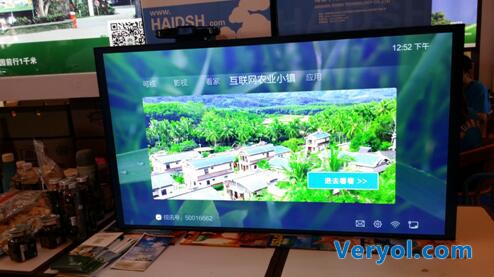 边看边买网上逛海南冬交会 红云可视农商让美味“放心看得见”(图2) 边看边买网上逛海南冬交会 红云可视农商让美味“放心看得见”(图2)