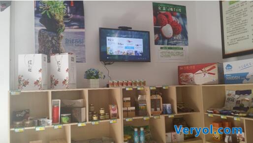 边看边买网上逛海南冬交会 红云可视农商让美味“放心看得见”(图4) 边看边买网上逛海南冬交会 红云可视农商让美味“放心看得见”(图4)