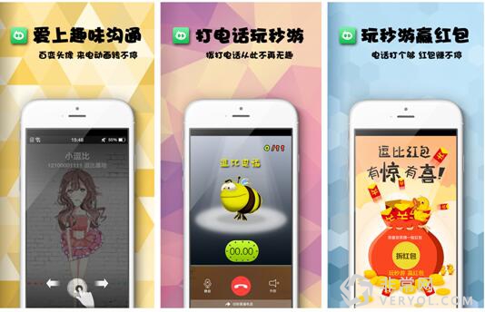 书生移动——移动互联网通讯行业“大触”(图2) 书生移动——移动互联网通讯行业“大触”(图2)