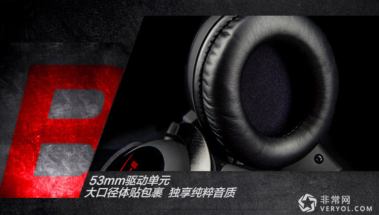 聆听云端的声音!HyperX Cloud Core耳机新选择!(图6) 聆听云端的声音!HyperX Cloud Core耳机新选择!(图6)