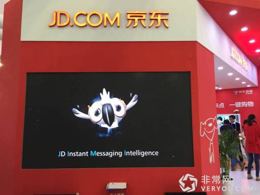 JIMI机器人参展互联网大会 京东人工引关注(图3) JIMI机器人参展互联网大会 京东人工引关注(图3)