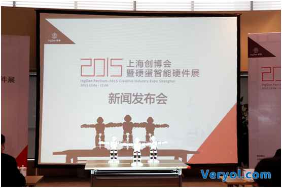 SNH48邀你创博会上一同玩“硬”的 (图2) SNH48邀你创博会上一同玩“硬”的 (图2)