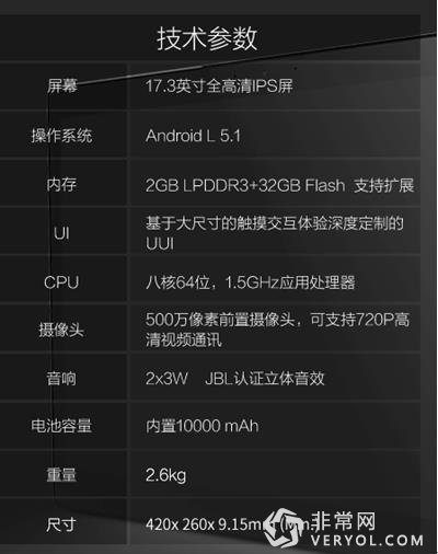 大视界定能成就大世界!TCL Xess上手体验(图1) 1