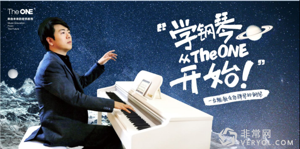 百度NOVA创新产品扶持联盟颁奖盛典 The ONE智能钢琴拔得头筹(图4) 百度NOVA创新产品扶持联盟颁奖盛典 The ONE智能钢琴拔得头筹(图4)