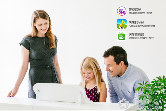百度NOVA创新产品扶持联盟颁奖盛典 The ONE智能钢琴拔得头筹(图5) 百度NOVA创新产品扶持联盟颁奖盛典 The ONE智能钢琴拔得头筹(图5)