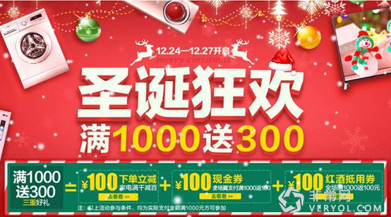 国美在线购物清单:2015年女友最想要的圣诞礼物排行(图1) 国美在线购物清单:2015年女友最想要的圣诞礼物排行(图1)