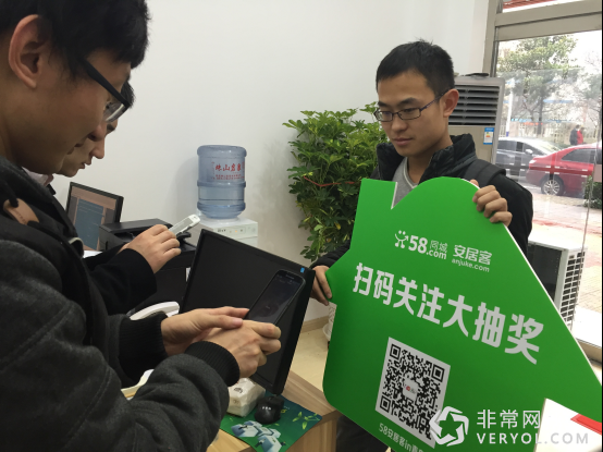 “破零行动”全线告捷 58安居客助力青岛房产经纪人圣诞业绩破零(图1) “破零行动”全线告捷 58安居客助力青岛房产经纪人圣诞业绩破零(图1)