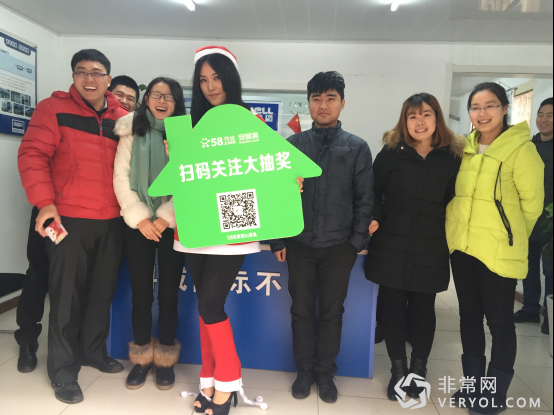 “破零行动”全线告捷 58安居客助力青岛房产经纪人圣诞业绩破零(图3) “破零行动”全线告捷 58安居客助力青岛房产经纪人圣诞业绩破零(图3)