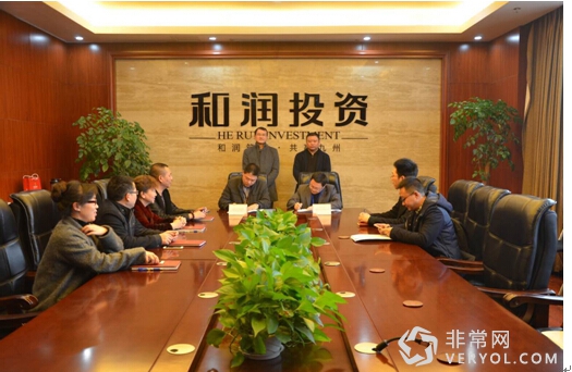 从“热恋”到“领证” 全球网贸会签约和润国际汽摩城(图1) 从“热恋”到“领证” 全球网贸会签约和润国际汽摩城(图1)