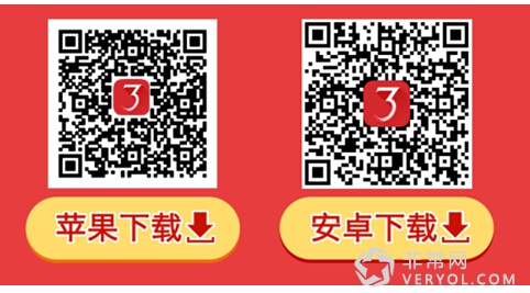 年货哪里买?上三维度商城一站式全搞定(图2) 年货哪里买?上三维度商城一站式全搞定(图2)