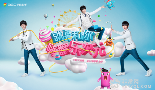 应用市场年终盘点:3BT品牌战正式打响(图2) 应用市场年终盘点:3BT品牌战正式打响(图2)