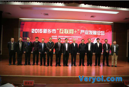 互联网+云起中原 软通动力华中区产业互联网总部落户新乡(图1) 互联网+云起中原 软通动力华中区产业互联网总部落户新乡(图1)