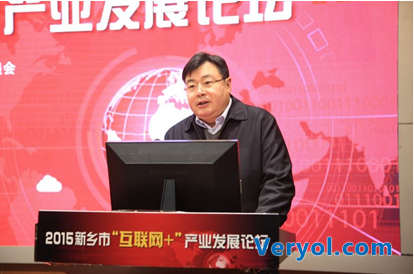 互联网+云起中原 软通动力华中区产业互联网总部落户新乡(图2) 互联网+云起中原 软通动力华中区产业互联网总部落户新乡(图2)