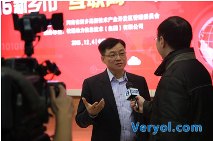 互联网+云起中原 软通动力华中区产业互联网总部落户新乡(图3) 互联网+云起中原 软通动力华中区产业互联网总部落户新乡(图3)