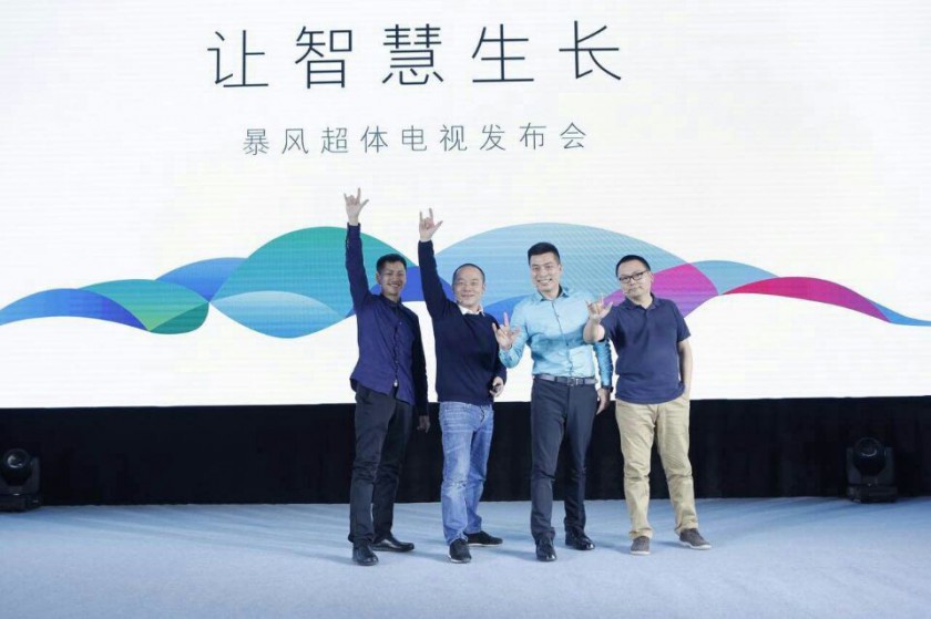 暴风超体电视发布 其豪华配置展示出温暖体验(图1) 2