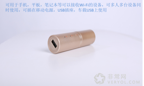 中国平安首款硬件产品曝光,要做下一个小米?(图2) 2