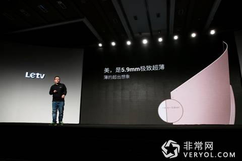 乐视第4代超级电视伟大问世曲面分体引领高端大屏潮流(图2) 2