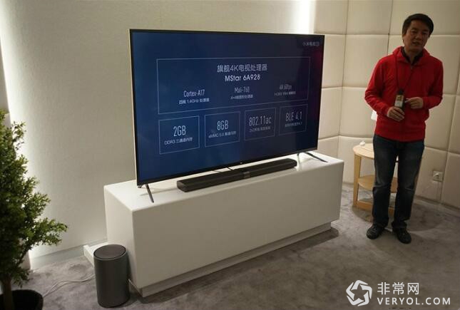 小米电视3 70寸版发布 除了尺寸还有那些改变?(图2) 2