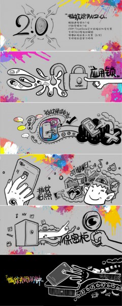 华为畅享5S今日发布 带你“疯玩”青春!(图3) _2