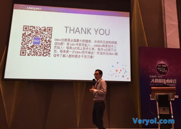 新炬网络携数据资产管理“五星”模型亮相WOT(图2) 22