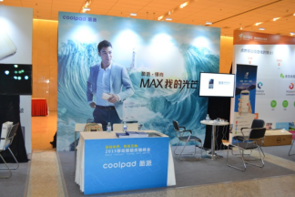 创动世界 智连万物:酷派锋尚MAX荣膺METIS年度安全手机大奖(图2) 222