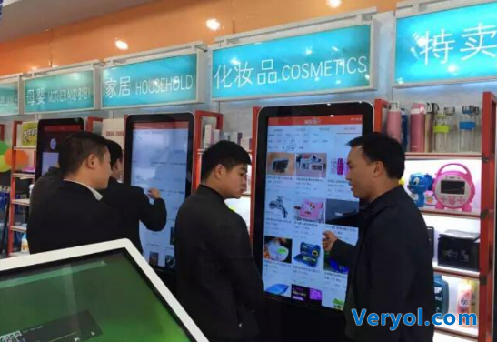 淘实惠告诉你农村电商是这样玩的(图2) 22