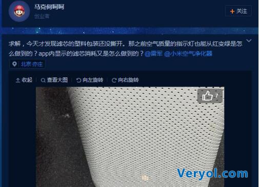 小米摊上大事儿!空气净化器再遭质疑(图2) 2