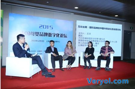 云像数字指路互联网+ 引爆母婴品牌转型热潮(图3) 云像数字指路互联网 引爆母婴品牌转型热潮