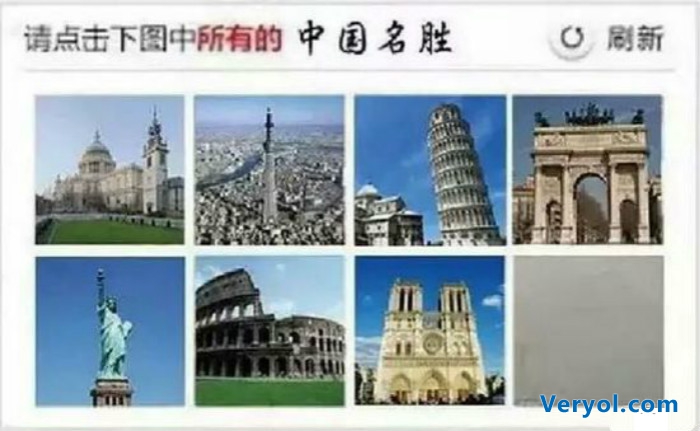 12306图片验证码被“玩”坏?铁路部门出面避谣!(图2) _2