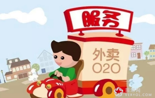 百度外卖扩张物流品类!欲融资5亿美元(图2) 26_meitu_4