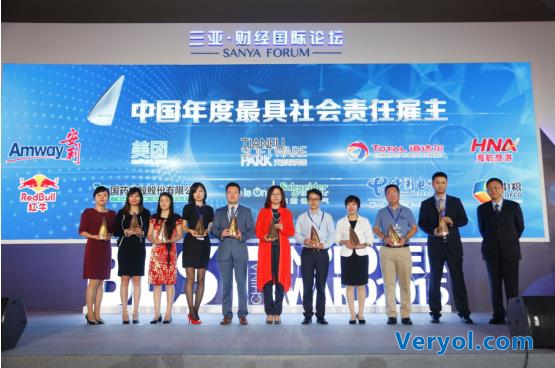 2015年度最具社会责任雇主:从物质精神两方面保障员工权益(图1) 2015年度最具社会责任雇主:从物质精神两方面保障员工权益(图1)