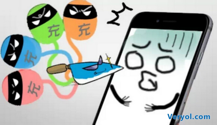“窃取”商业机密 赵小亮用的是手机充电宝?(图2) _2