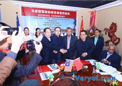 独家:刘定荣用互联网撬动美丽新农村万亿产业的企业家(图3) 独家:刘定荣用互联网撬动美丽新农村万亿产业的企业家