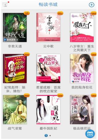“恩赐解脱”等多名人气网文作家加入福建省作协(图6) “恩赐解脱”等多名人气网文作家加入福建省作协(图6)