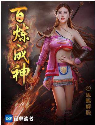 “恩赐解脱”等多名人气网文作家加入福建省作协(图3) “恩赐解脱”等多名人气网文作家加入福建省作协(图3)
