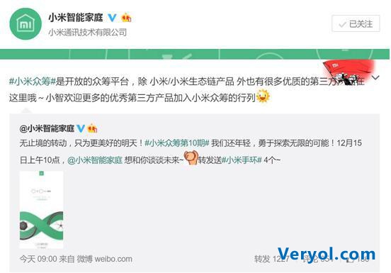 小米自行车泡汤了!新品还值得期待吗?(图3) 2