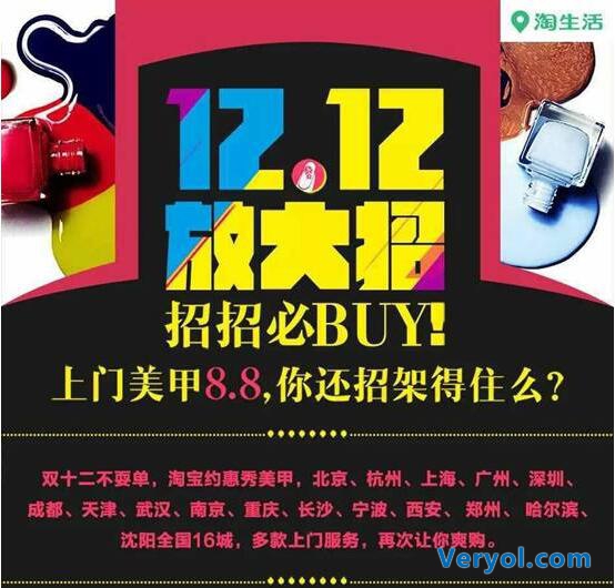 秀美甲“双十二”再登榜首 刷新成绩奠定美业翘楚(图2) 2