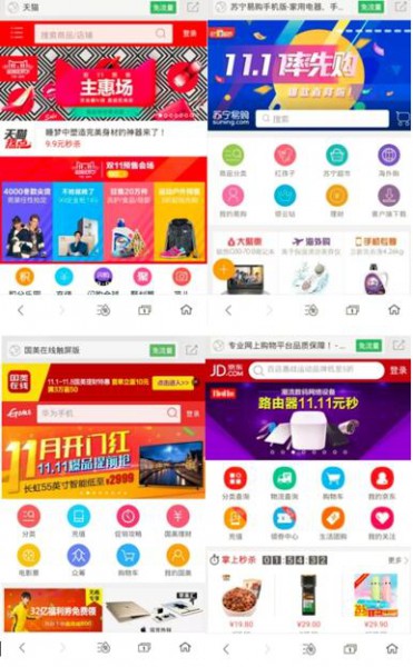 用免费流量撬动互联网+ 360浏览器亮相中移动合作伙伴大会(图2) 2