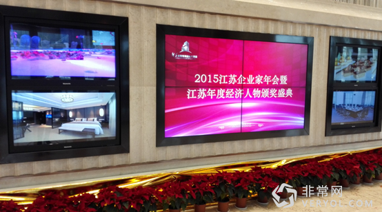 普杰物联网段立荣获“2015年江苏十大行业领军人物”(图1) 普杰物联网段立荣获“2015年江苏十大行业领军人物”(图1)