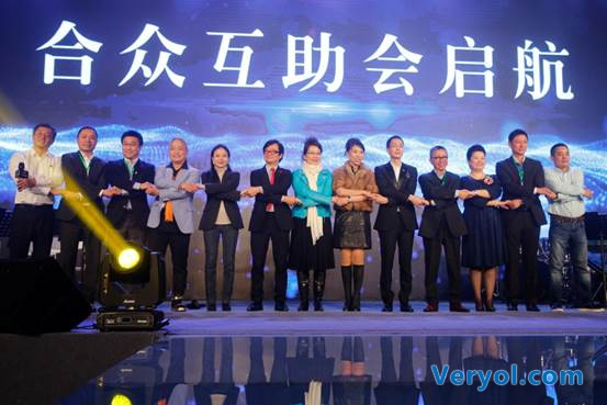 中国餐饮酒店领袖峰会开幕 中国好餐厅项目发布(图4)