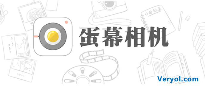 欲做中国特色的instagram，蛋幕app以微图片故事切入社交(图1)