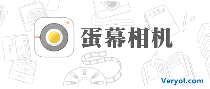 欲做中国特色的instagram,蛋幕app以微图片故事切入社交(图1) 欲做中国特色的instagram,蛋幕app以微图片故事切入社交(图1)