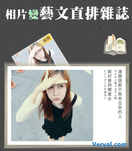 欲做中国特色的instagram,蛋幕app以微图片故事切入社交(图4) 欲做中国特色的instagram,蛋幕app以微图片故事切入社交(图4)