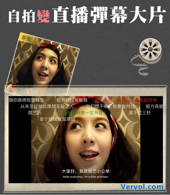 欲做中国特色的instagram，蛋幕app以微图片故事切入社交(图5)