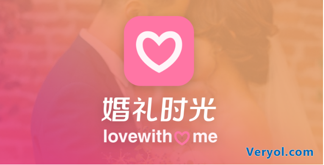 婚嫁O2O怎么玩？婚礼时光推出社交型婚礼筹备app！(图1)