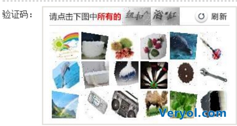 揭秘360浏览器春运抢票封闭项目组 90后破解12306图片验证码(图1) 30