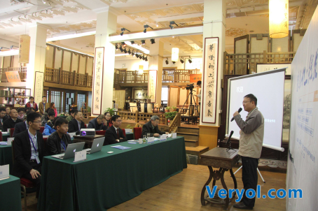 易养APP上线新闻发布会在全国政协礼堂顺利召开(图3) 3